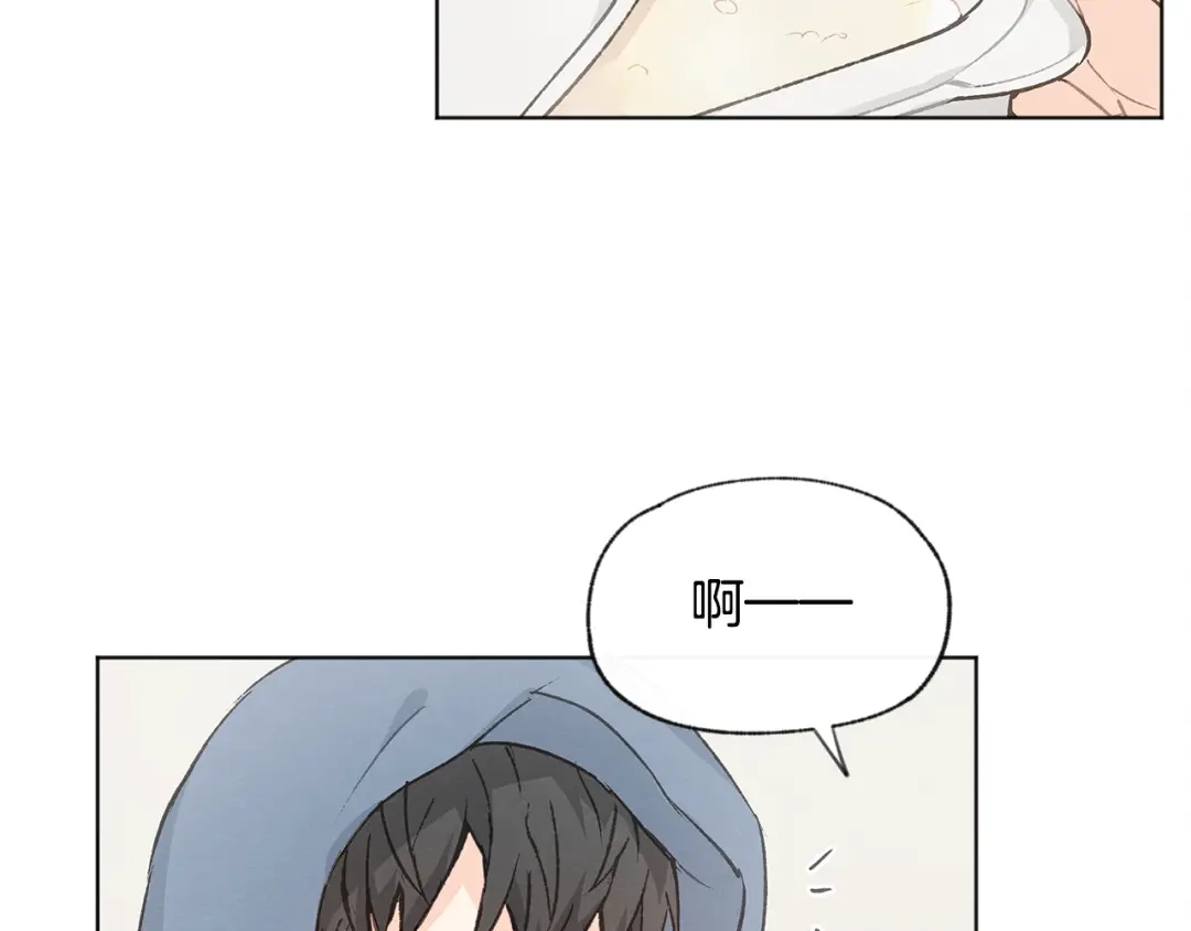 爱憎匮乏 第33话 生病 第56页