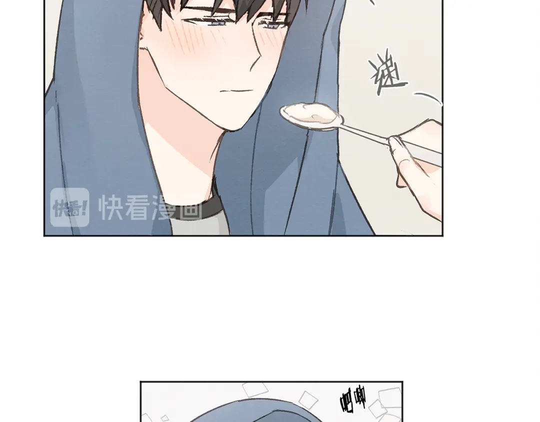 爱憎匮乏 第33话 生病 第57页