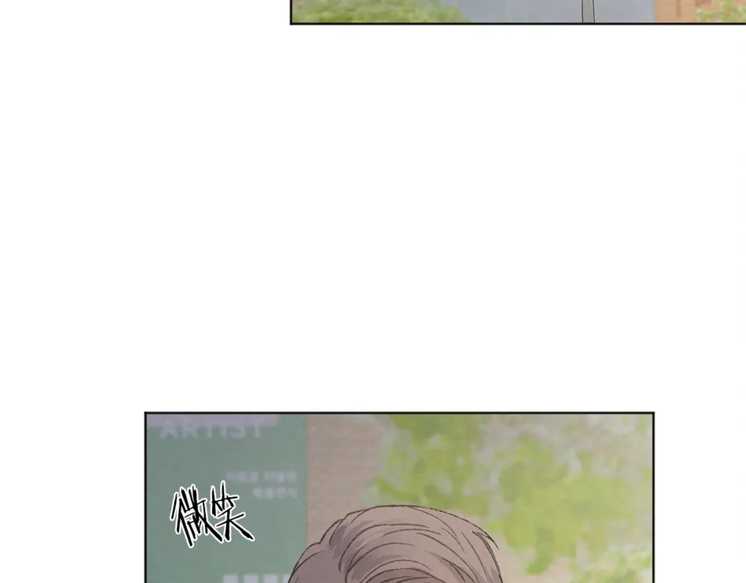 爱憎匮乏 第33话 生病 第6页