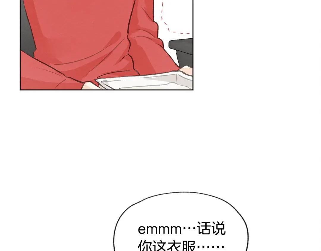 爱憎匮乏 第33话 生病 第63页