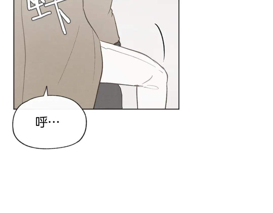 爱憎匮乏 第34话 前男友住院 第66页