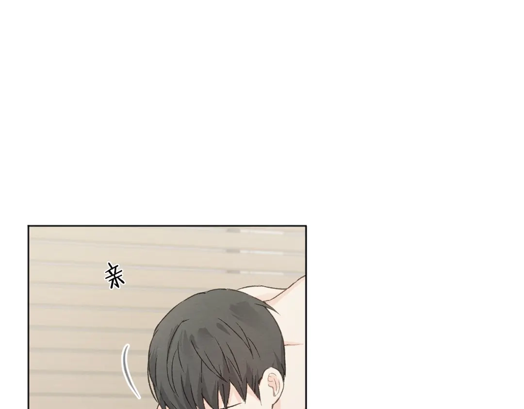 爱憎匮乏 第35话 在一起 第94页