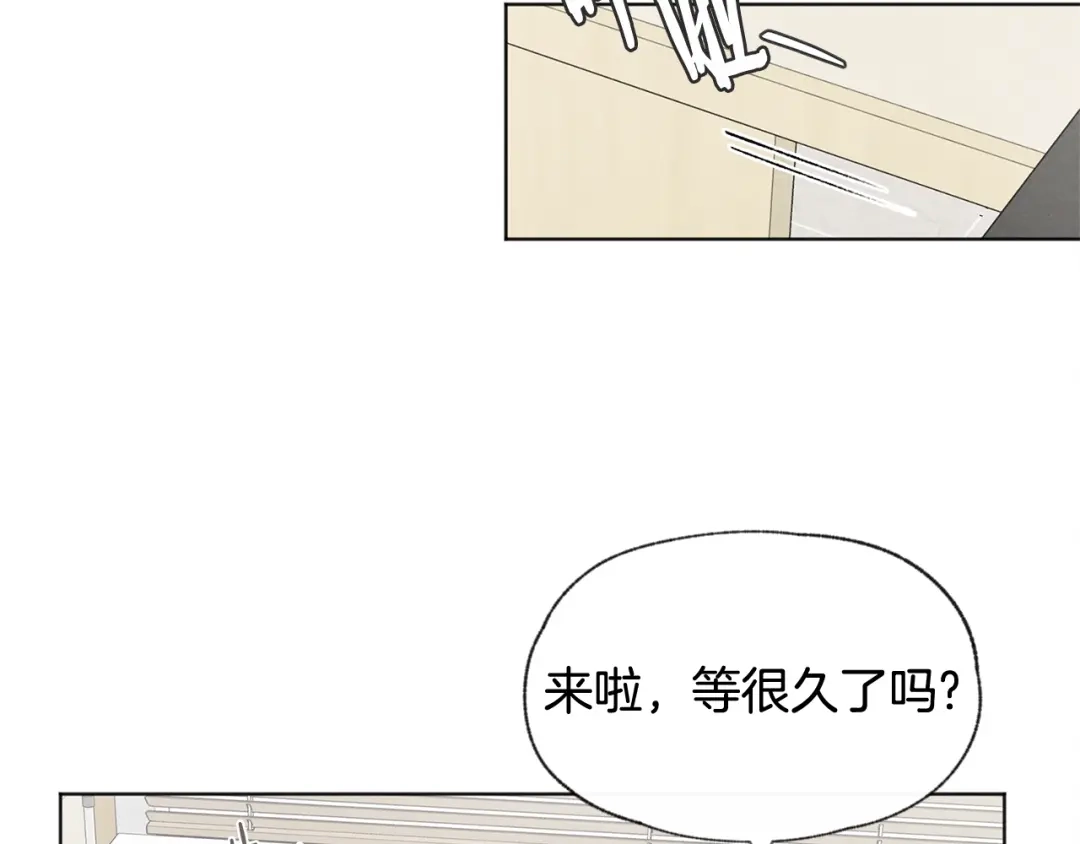 爱憎匮乏 第36话 别再见了 第13页