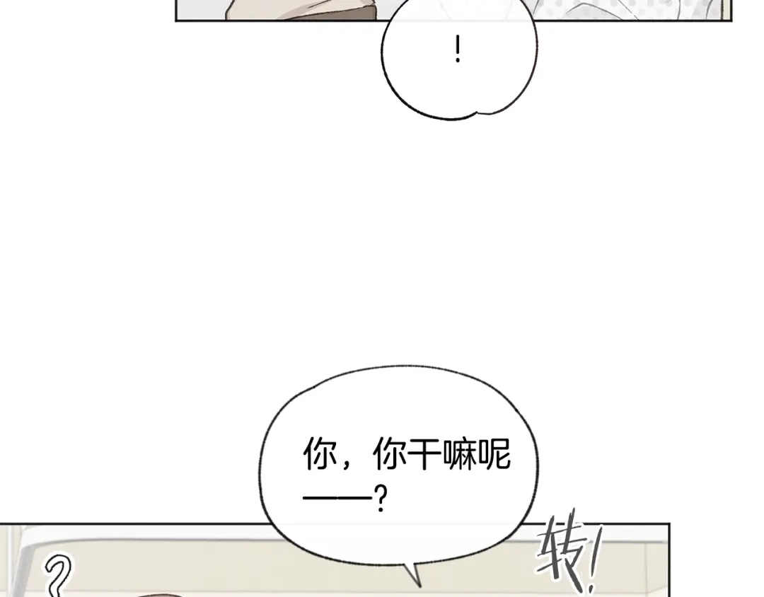 爱憎匮乏 第36话 别再见了 第24页