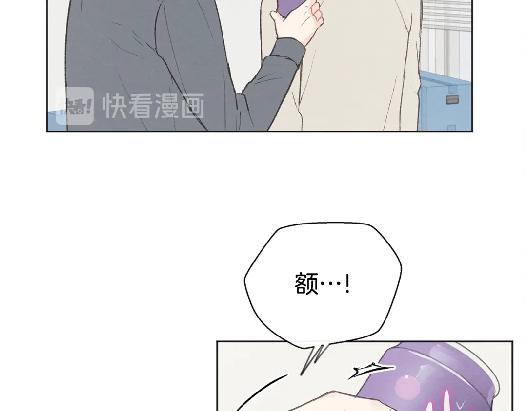 爱憎匮乏 第36话 别再见了 第50页