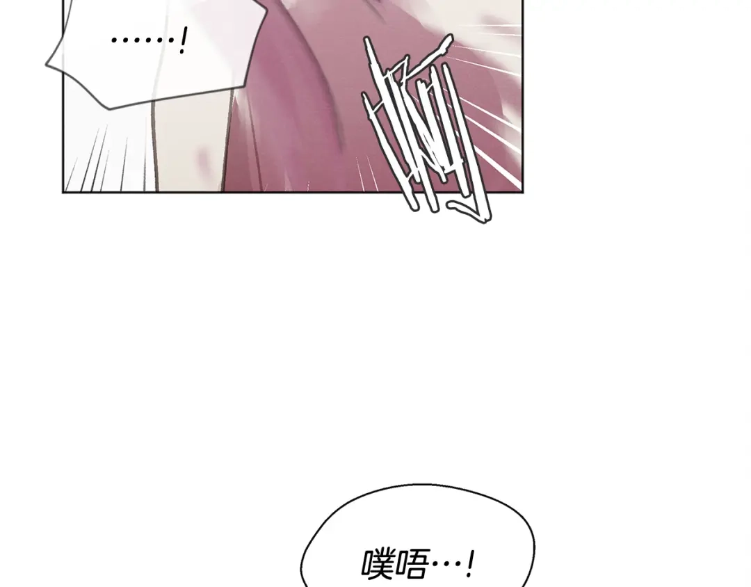 爱憎匮乏 第36话 别再见了 第52页
