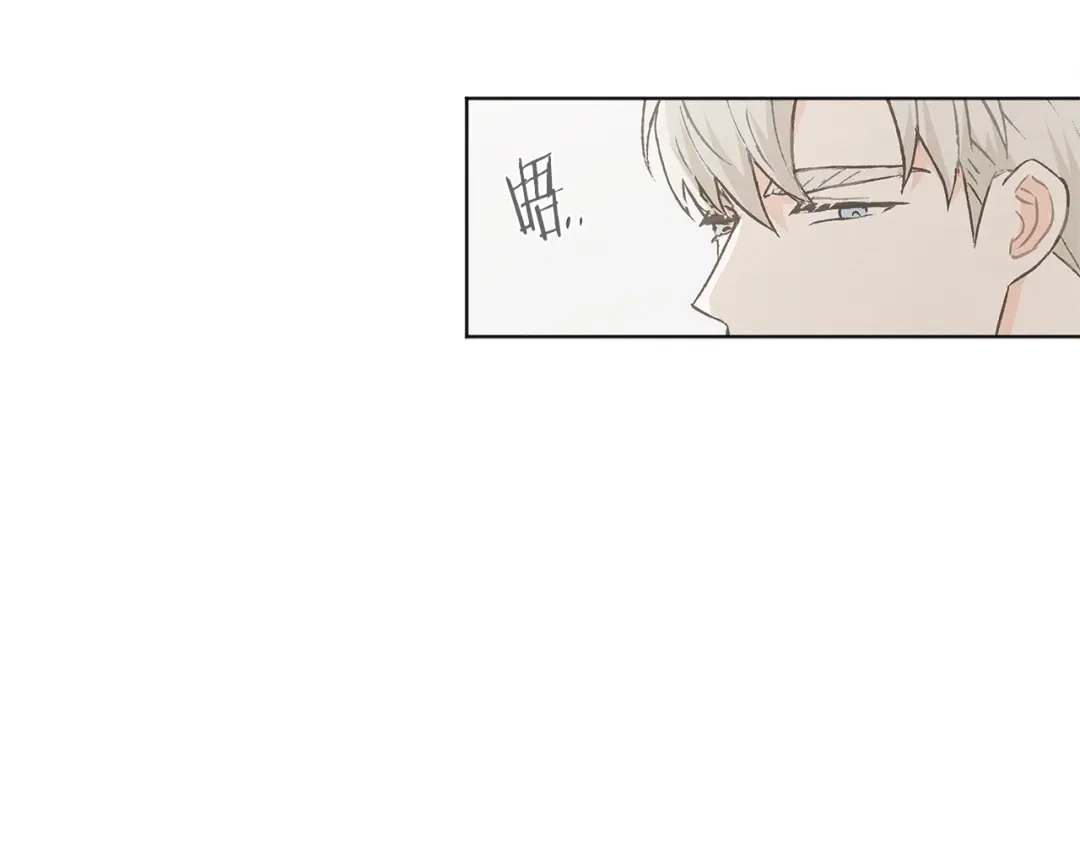 爱憎匮乏 第37话 主动or被动 第33页