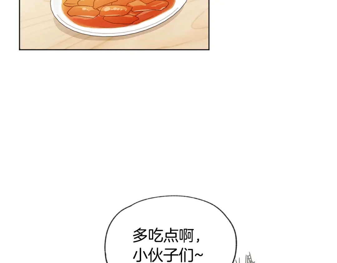 爱憎匮乏 第38话 故地重游 第22页