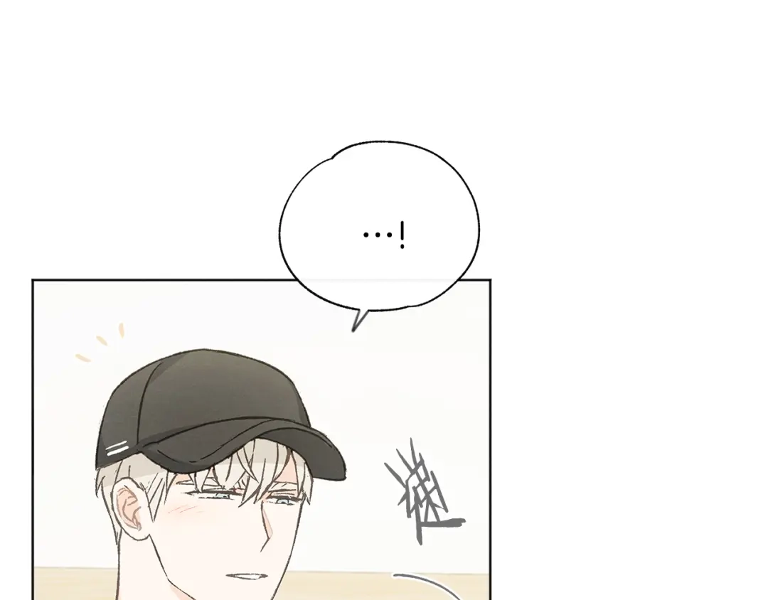 爱憎匮乏 第38话 故地重游 第27页