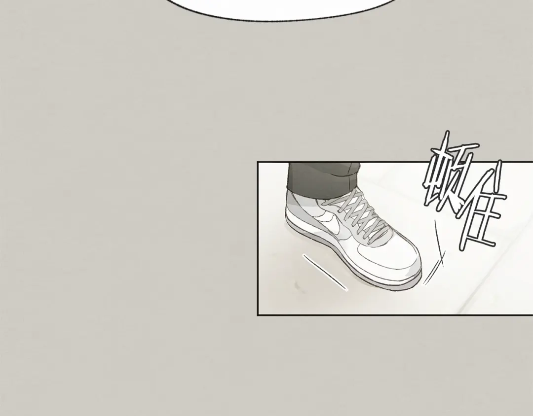 爱憎匮乏 第39话 当年的事 第43页
