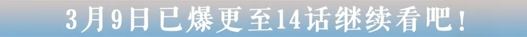 爱憎匮乏 第3话 造型黑洞 第110页