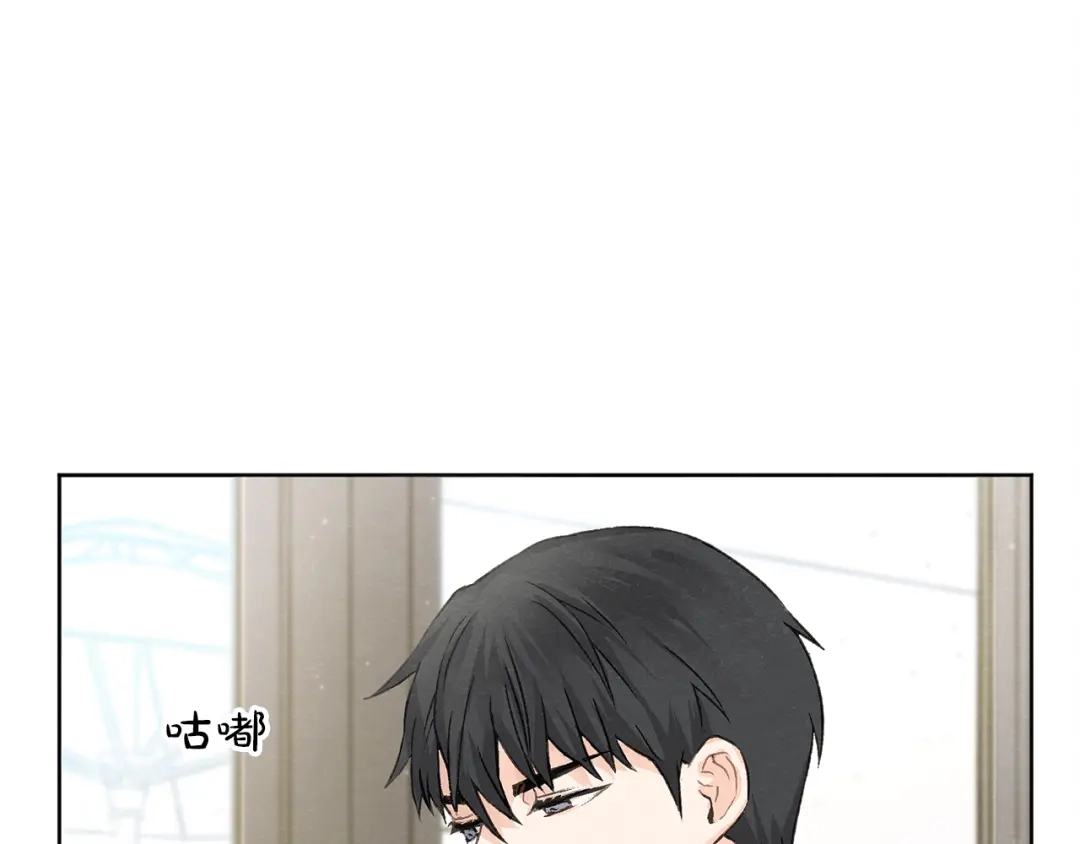 爱憎匮乏 第3话 造型黑洞 第52页