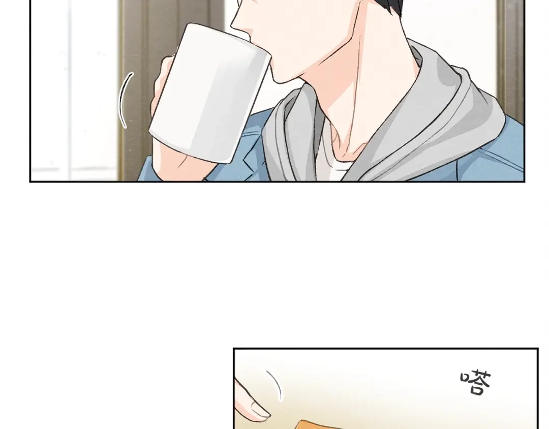 爱憎匮乏 第3话 造型黑洞 第53页