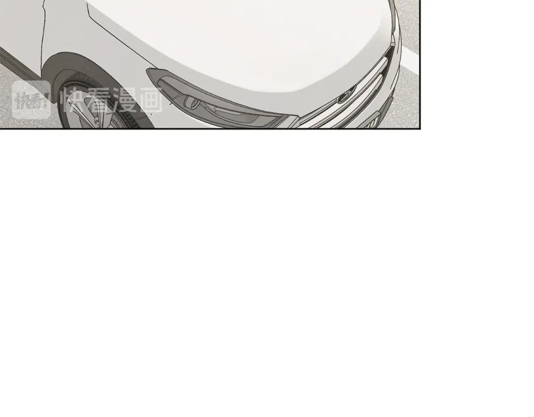爱憎匮乏 第40话 分手危机 第7页