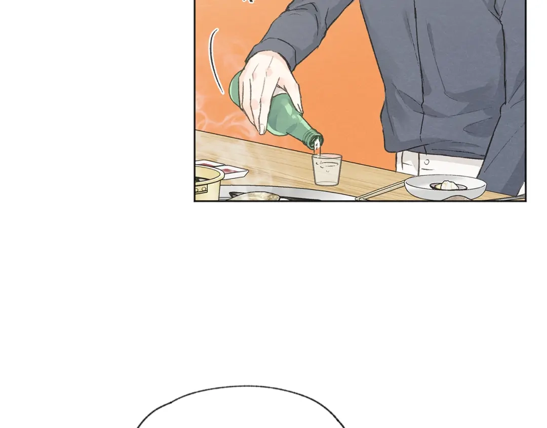 爱憎匮乏 第41话 酒后吐真言 第10页