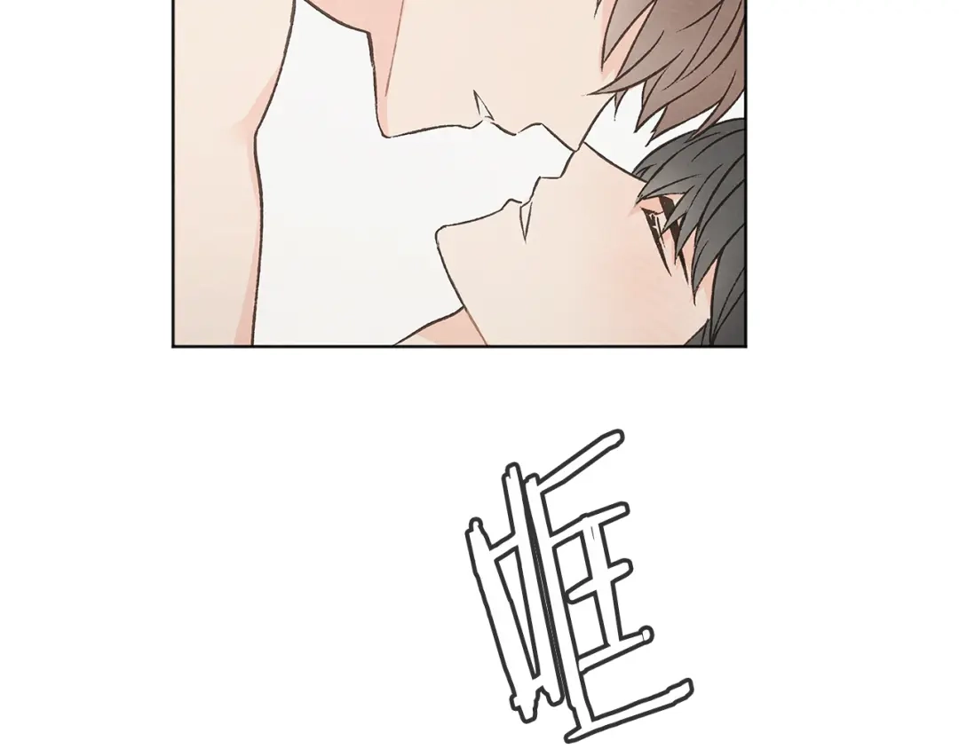 爱憎匮乏 第42话 误会 第48页