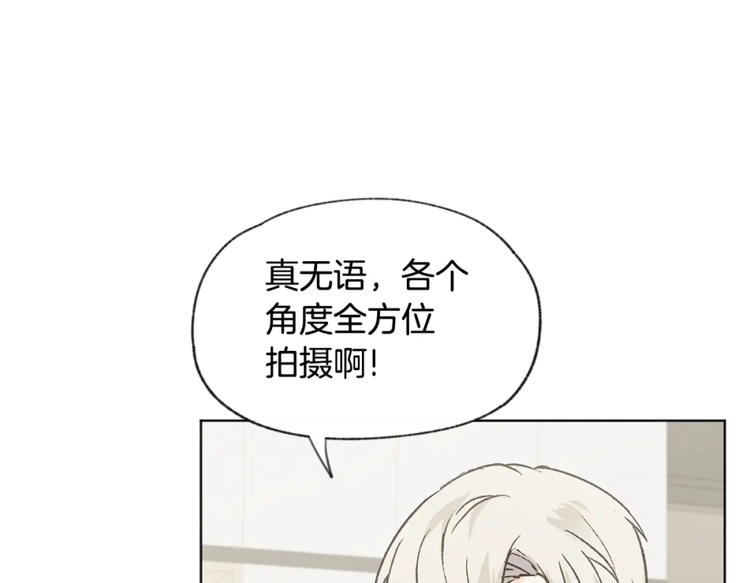 爱憎匮乏 第43话 分手 第42页
