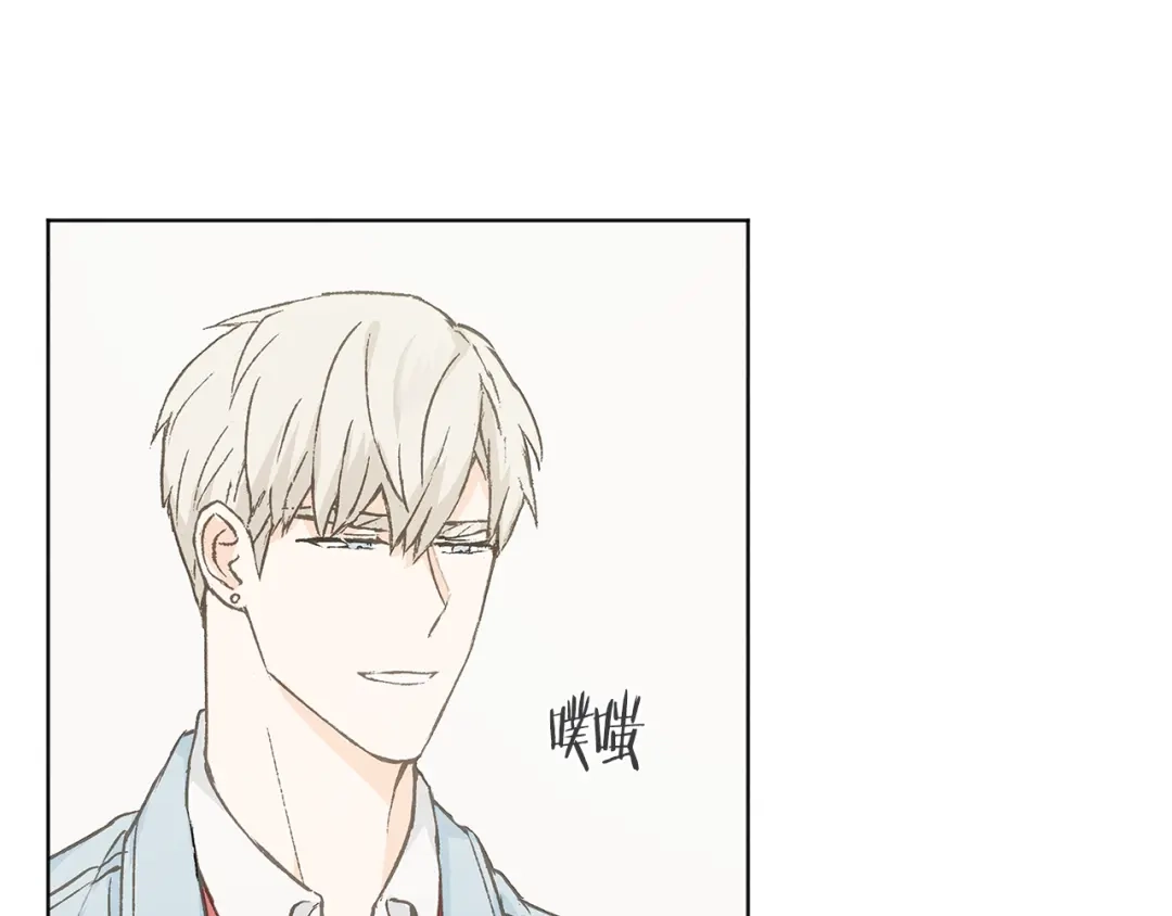 爱憎匮乏 第43话 分手 第52页