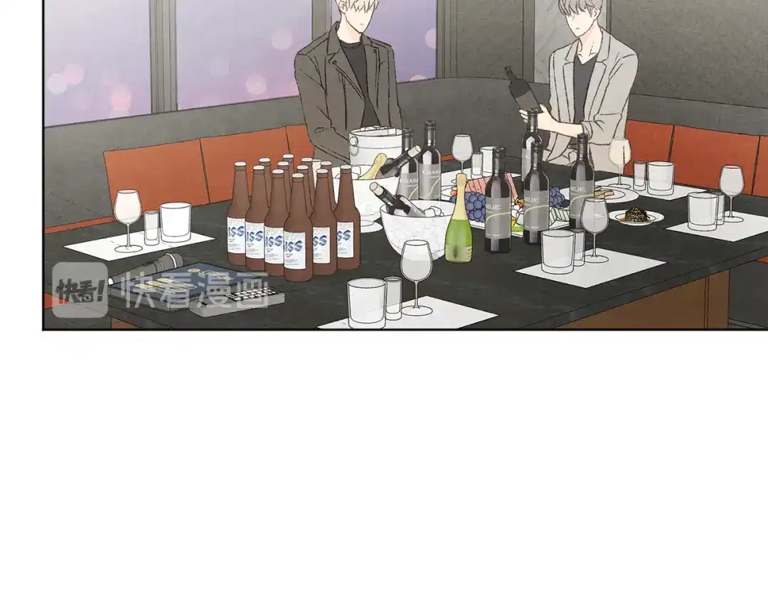 爱憎匮乏 第44话 纠结 第67页