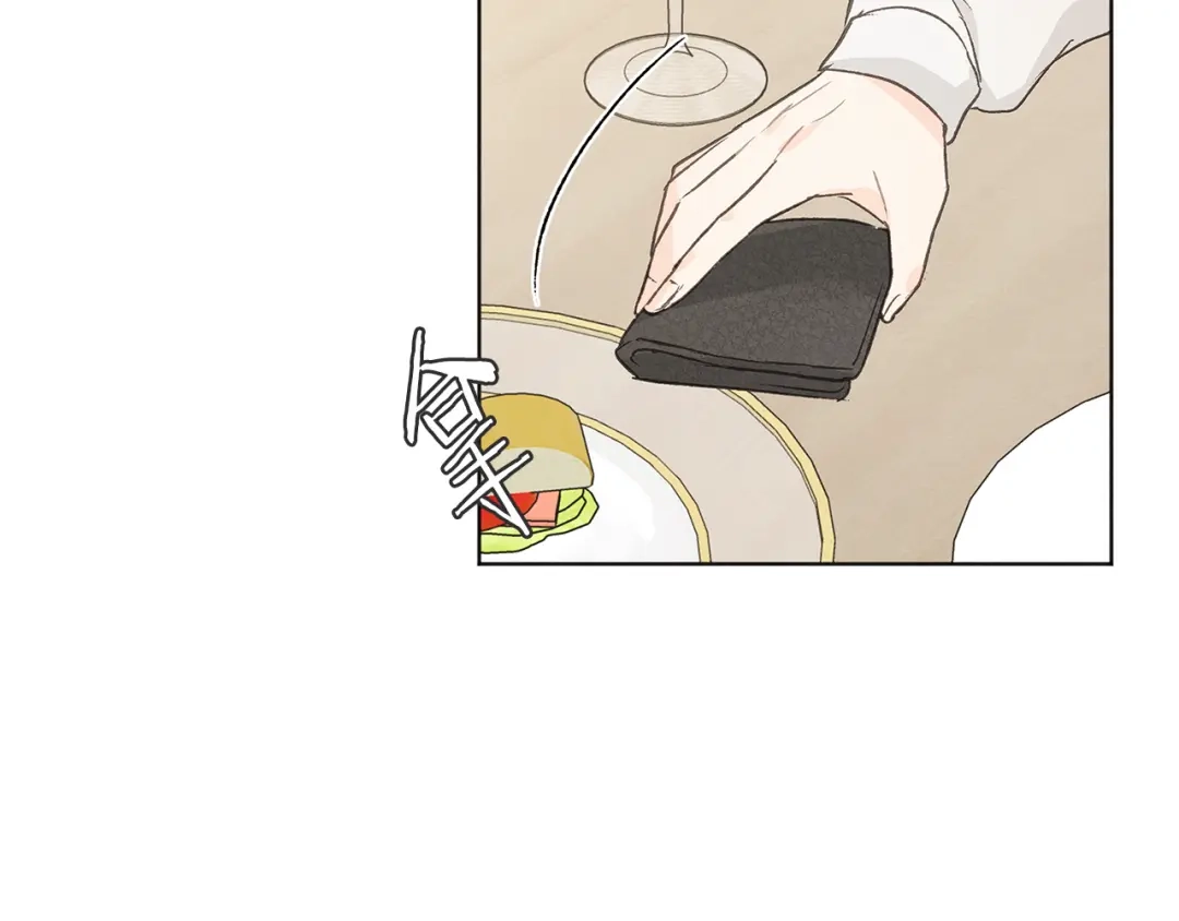 爱憎匮乏 第45话 知道真相 第120页