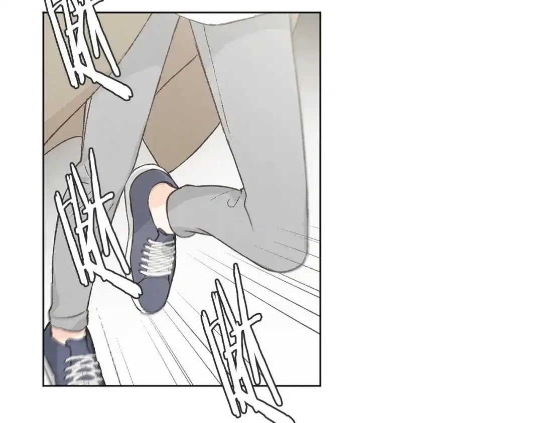 爱憎匮乏 第46话 接人 第105页