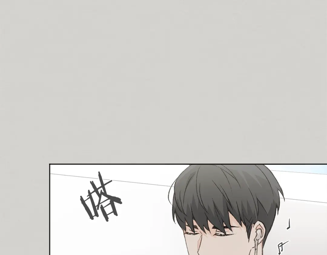 爱憎匮乏 第46话 接人 第66页