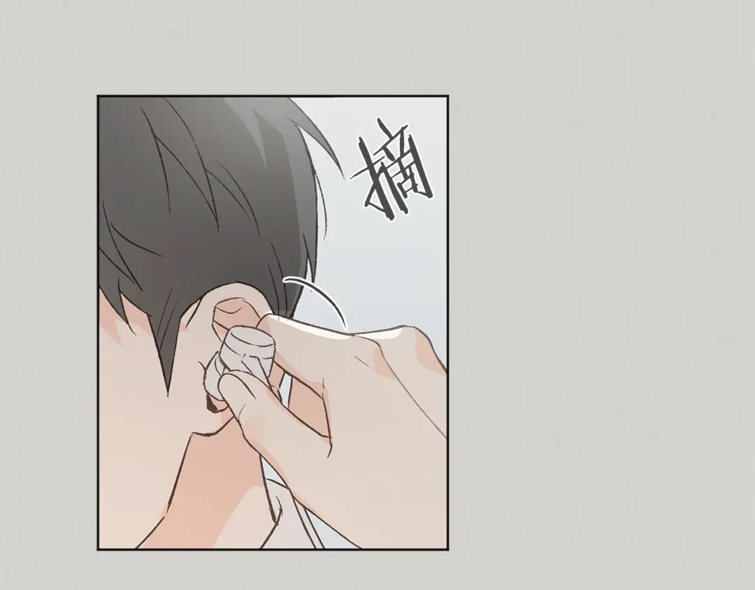 爱憎匮乏 第46话 接人 第68页