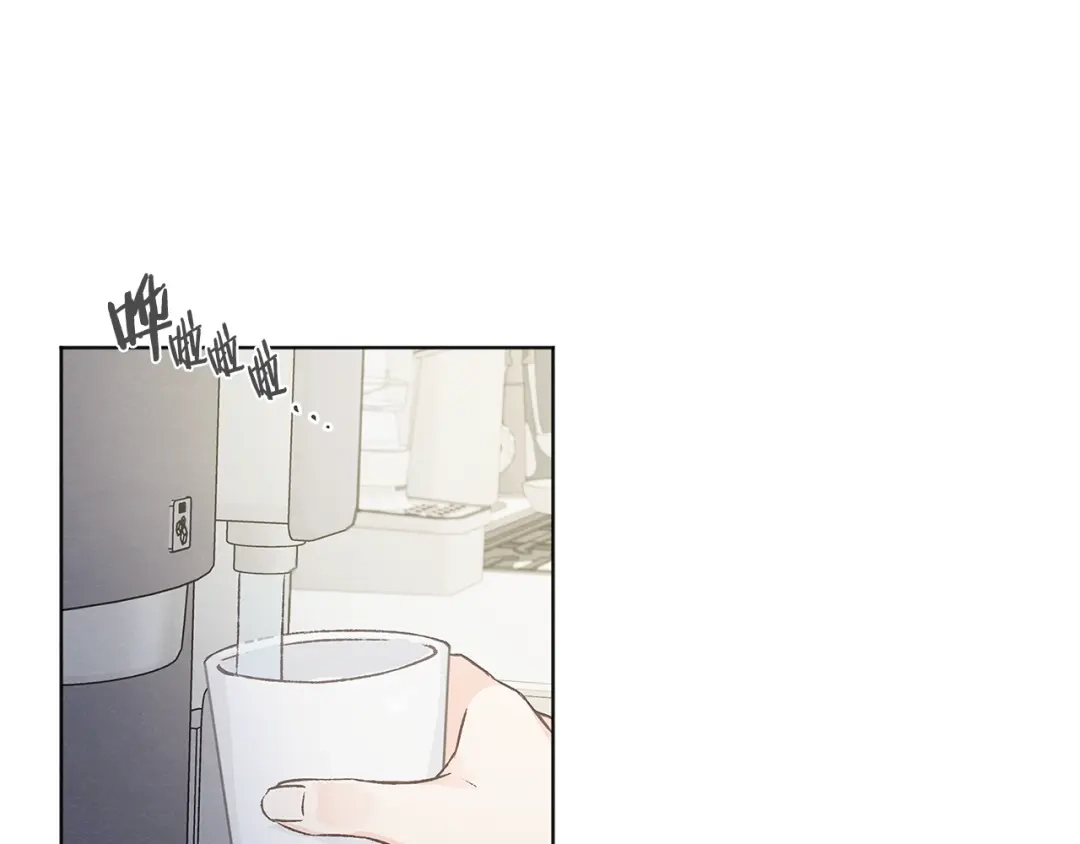 爱憎匮乏 第47话 “梦”中接吻 第45页