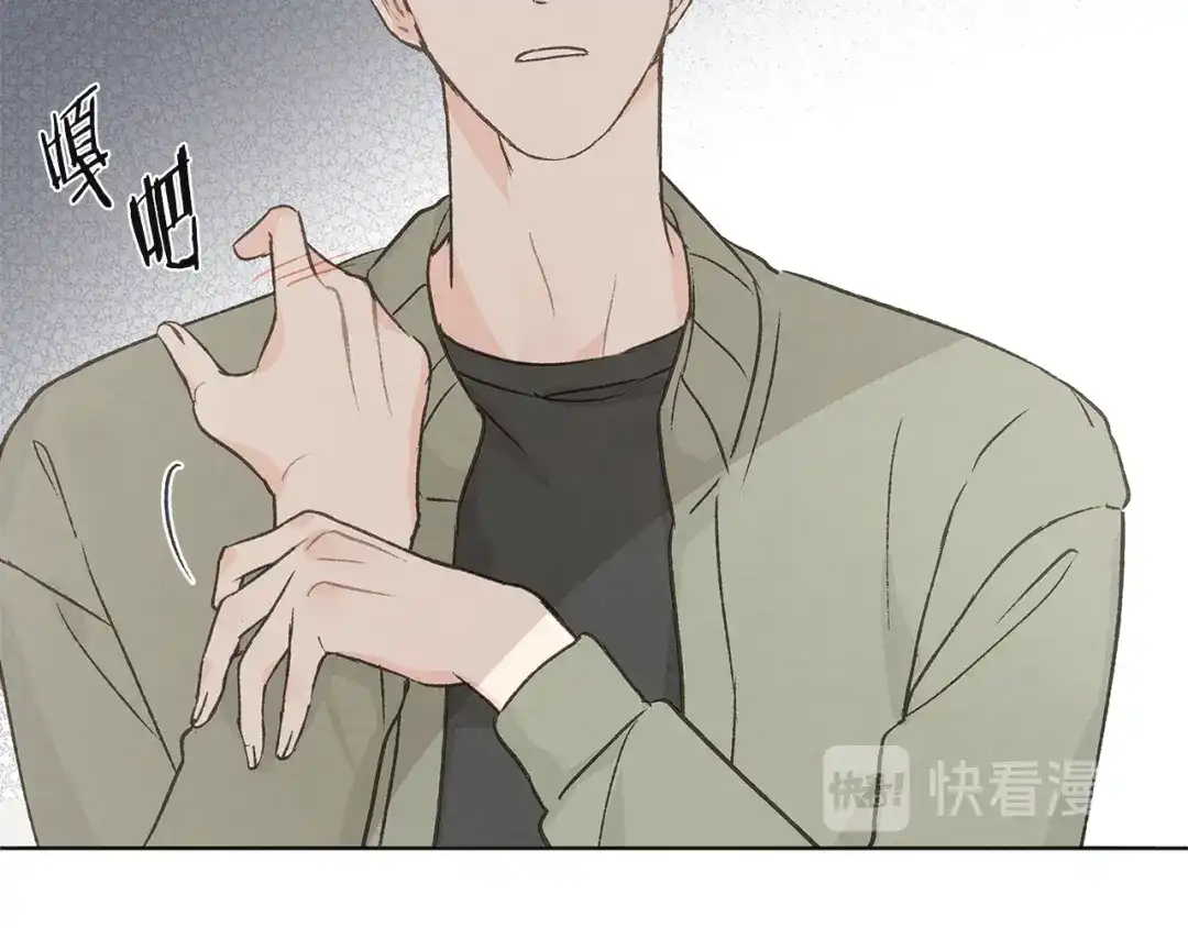 爱憎匮乏 第48话 大打出手 第123页
