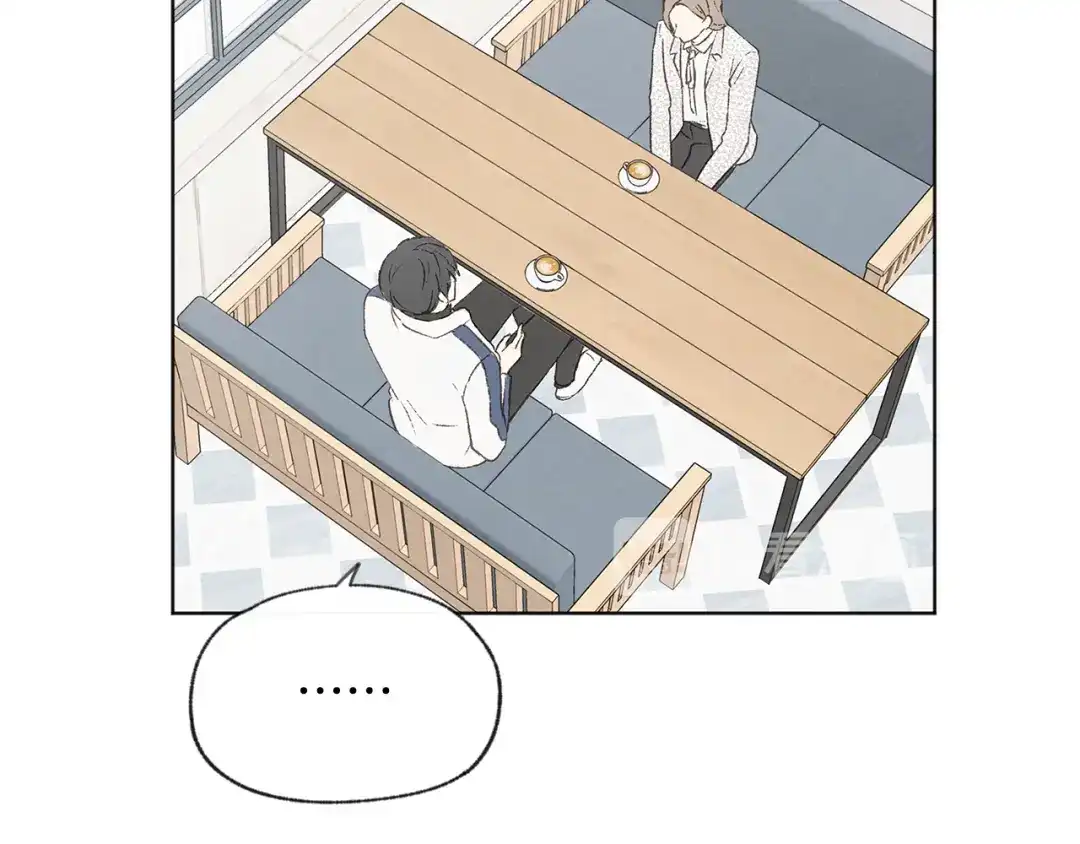 爱憎匮乏 第48话 大打出手 第23页