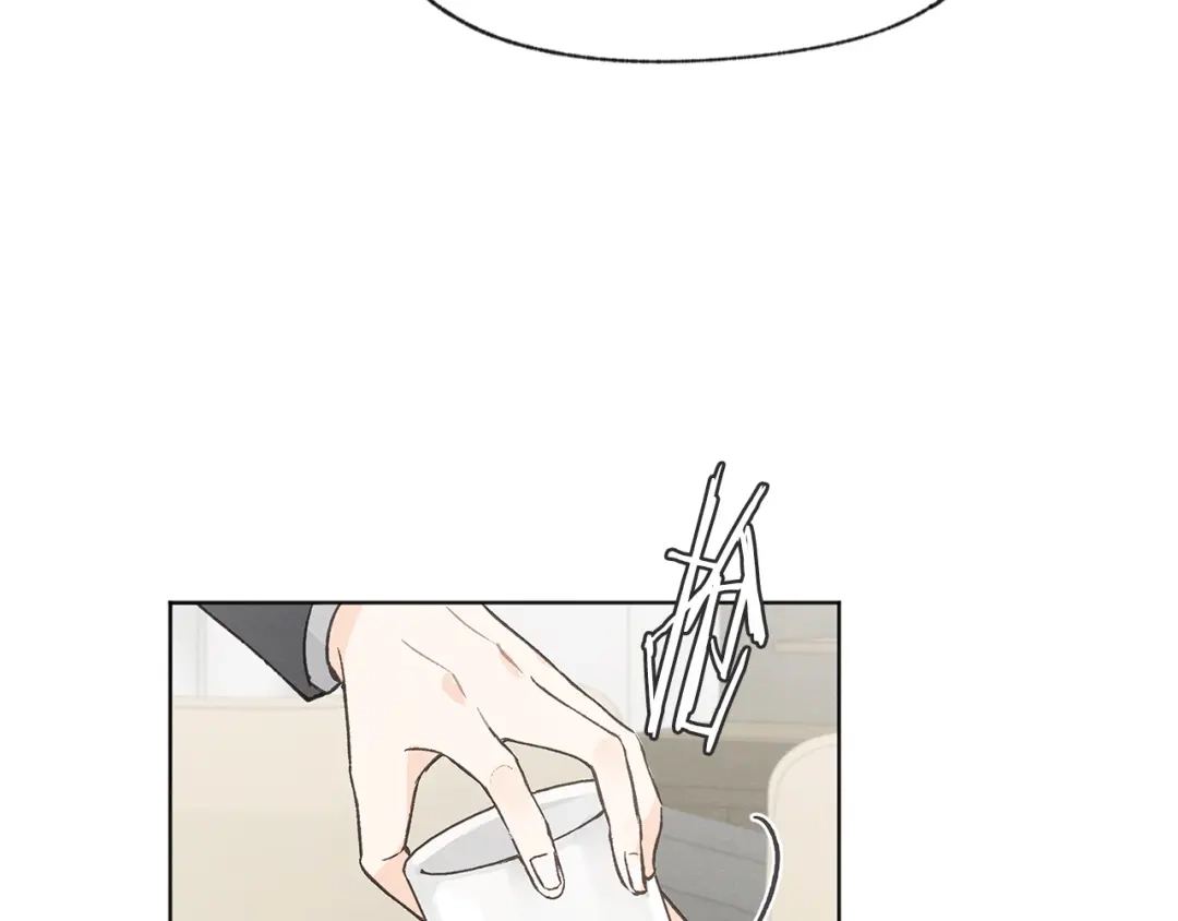 爱憎匮乏 第49话 恋爱商谈 第12页
