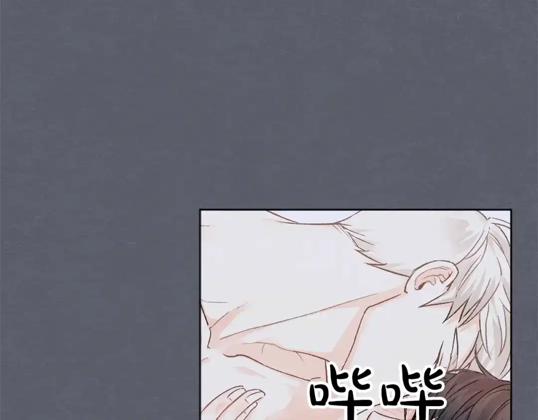 爱憎匮乏 第4话 委屈 第30页