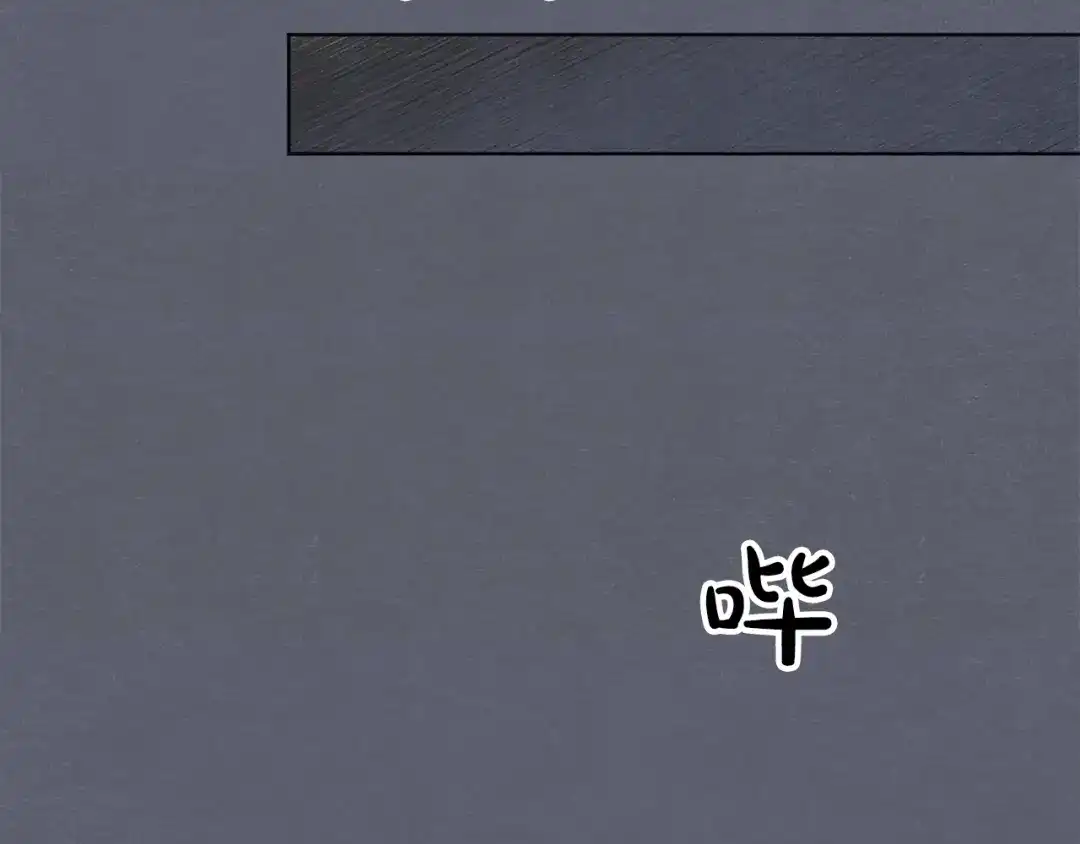 爱憎匮乏 第4话 委屈 第32页