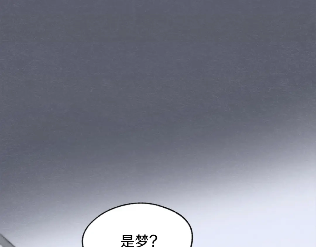 爱憎匮乏 第4话 委屈 第33页