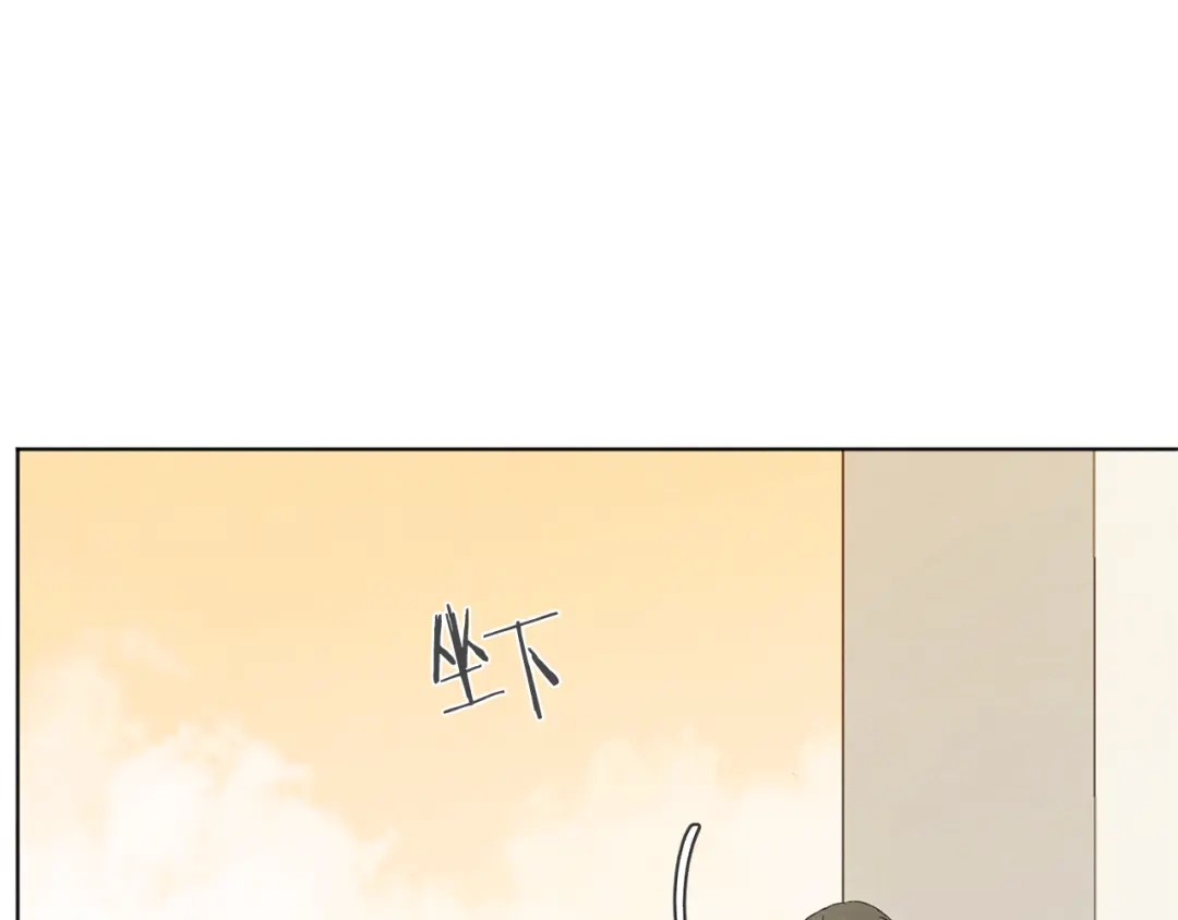 爱憎匮乏 第50话 和好？ 第17页