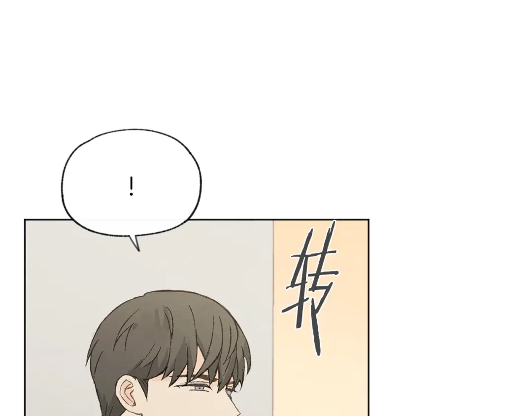 爱憎匮乏 第50话 和好？ 第53页