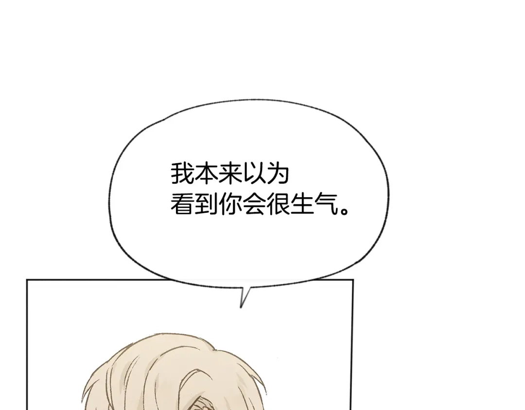 爱憎匮乏 第50话 和好？ 第63页