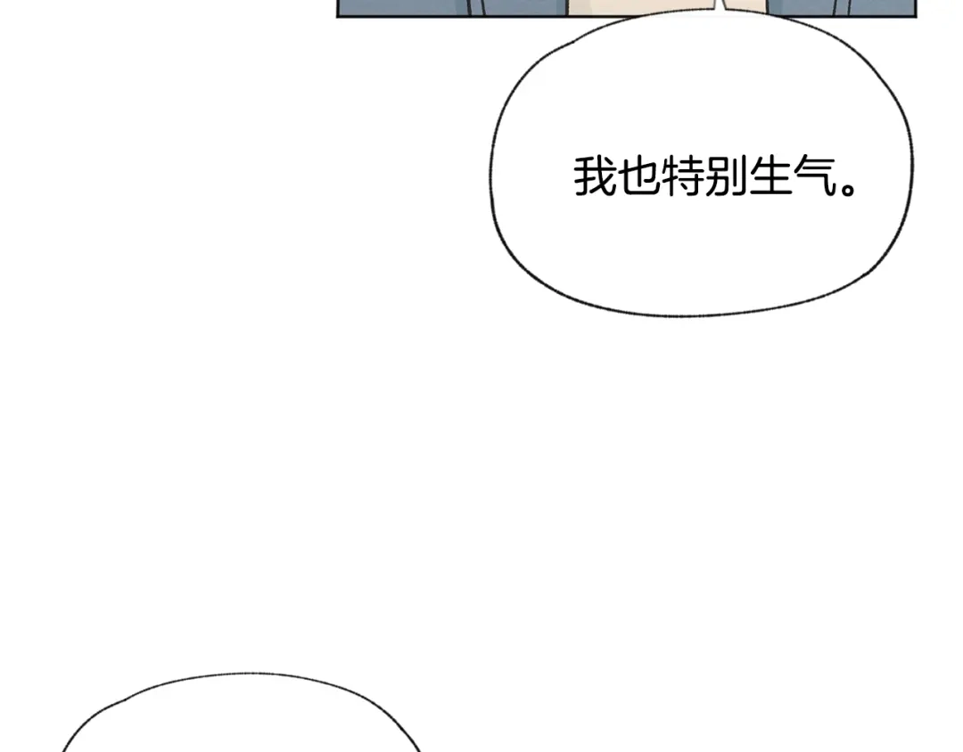 爱憎匮乏 第50话 和好？ 第67页