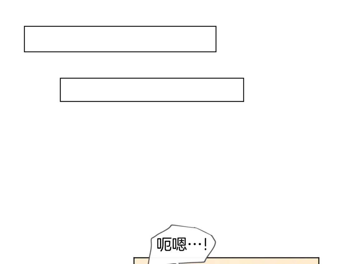 爱憎匮乏 第50话 和好？ 第94页