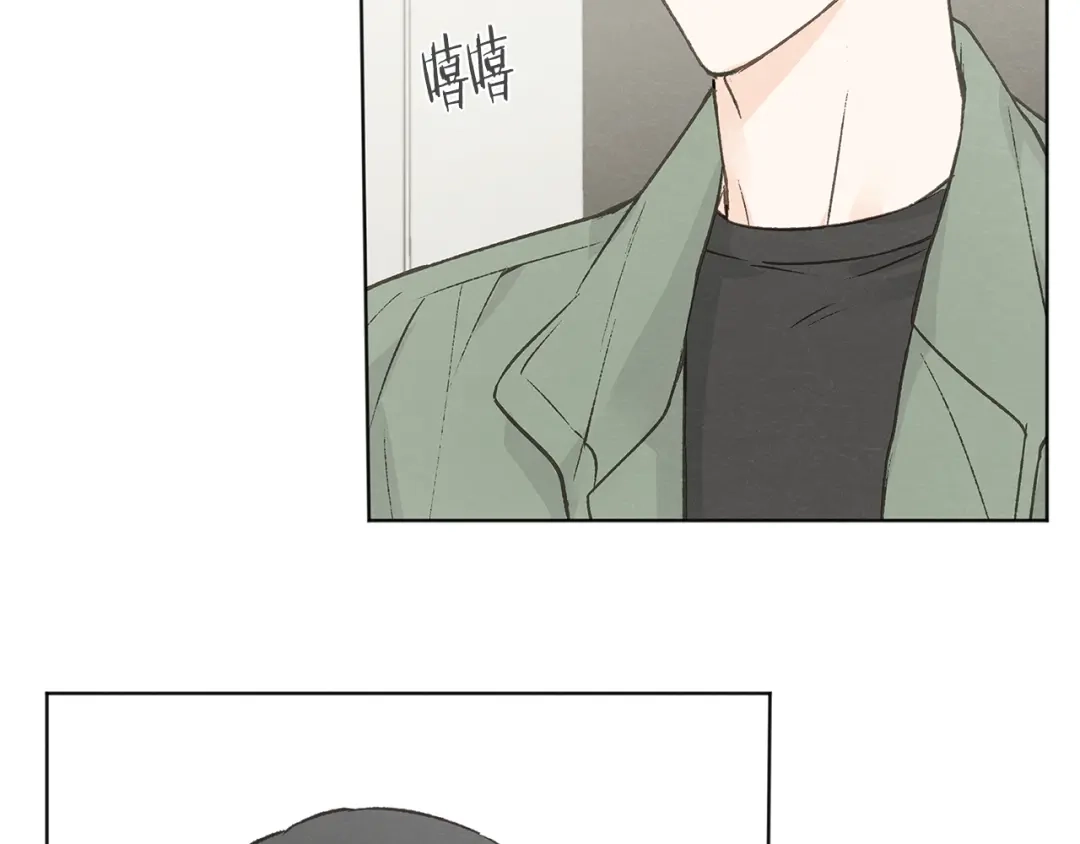 爱憎匮乏 第51话 解开误会 第120页