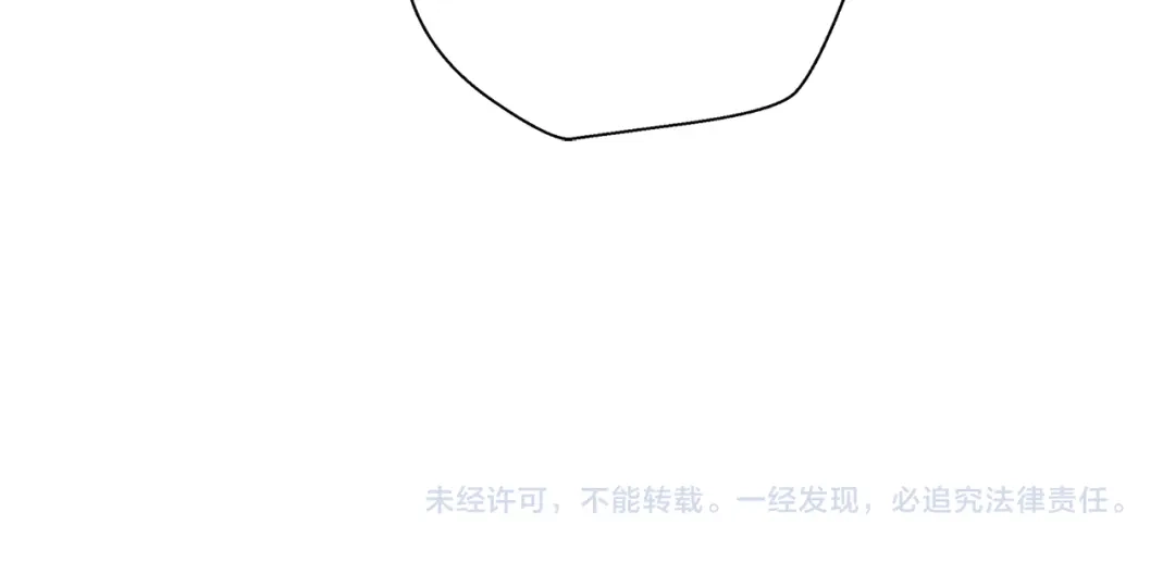 爱憎匮乏 第51话 解开误会 第123页