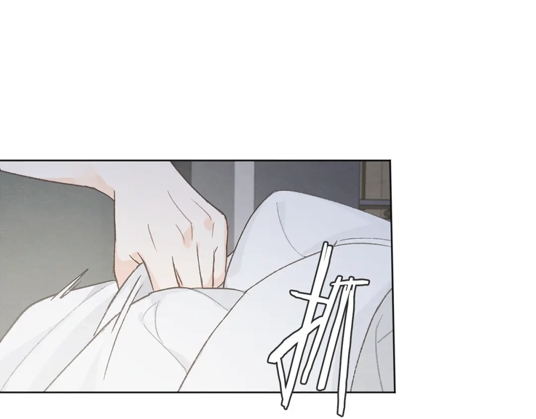 爱憎匮乏 第51话 解开误会 第16页