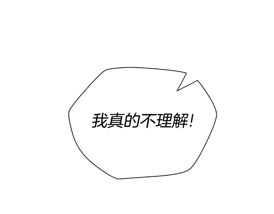 爱憎匮乏 第51话 解开误会 第59页