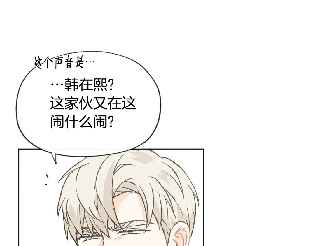 爱憎匮乏 第51话 解开误会 第60页