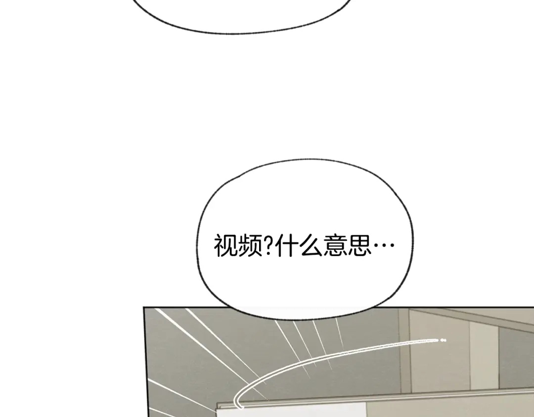 爱憎匮乏 第51话 解开误会 第62页