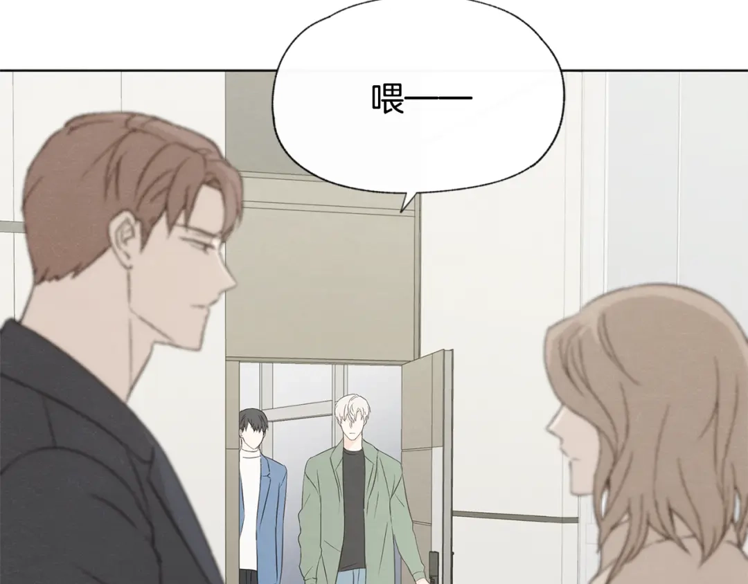 爱憎匮乏 第51话 解开误会 第64页