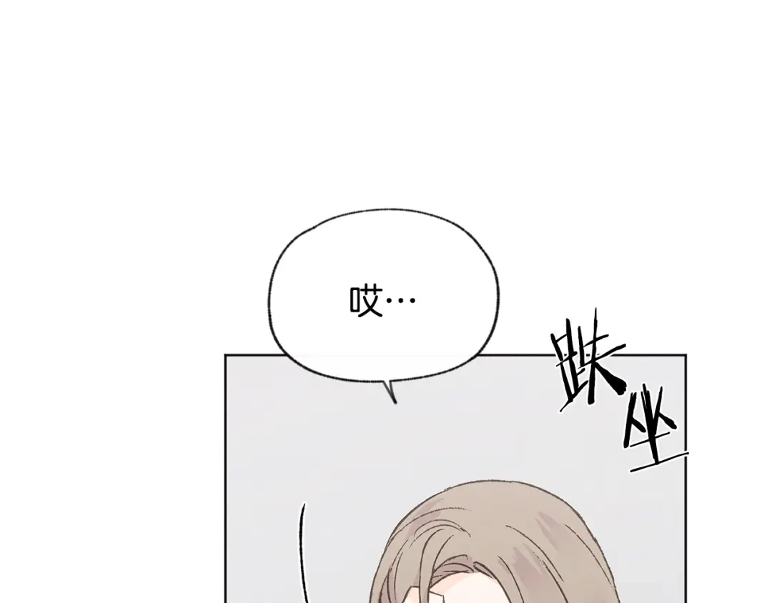 爱憎匮乏 第51话 解开误会 第93页