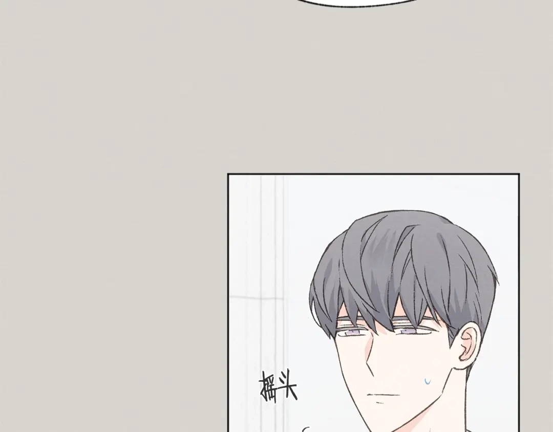 爱憎匮乏 第52话 奖励被打断 第112页