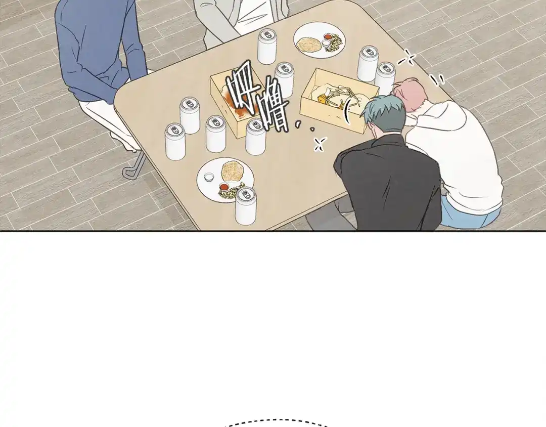 爱憎匮乏 第52话 奖励被打断 第144页