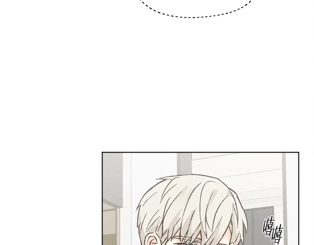 爱憎匮乏 第52话 奖励被打断 第148页